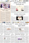 Page-6-(26-11-2022)