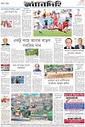 Page-8-(26-11-2022)
