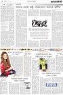 Page-2-(27-11-2022)