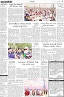 Page-3-(27-11-2022)
