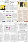 Page-6-(27-11-2022)