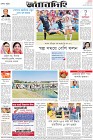 Page-8-(27-11-2022)