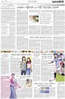 Page-2-(28-11-2022)