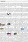 Page-5-(27-11-2022)