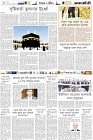 Page-6-(28-11-2022)
