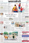 Page-8-(28-11-2022)