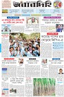 Page-1-(29-11-2022)