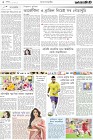 Page-2-(29-11-2022)