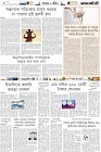 Page-6-(29-11-2022)