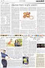 Page-2-(30-11-2022)