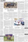 Page-3-(30-11-2022)