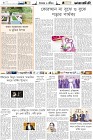 Page-6-(30-11-2022)