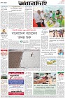 Page-8-(30-11-2022)