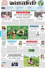 Page-1-(01-12-2022)