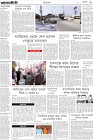 Page-3-(1-12-2022)