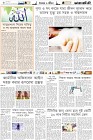 Page-6-(01-12-2022)