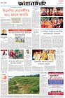 Page-8-(1-12-2022)