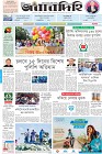 Page-1-(2-12-2022)