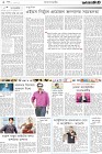 Page-2-(2-12-2022)