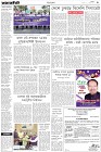 Page-3-(02-12-2022)
