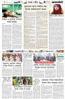 Page-6-(2-12-2022)