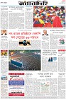 Page-8-(2-12-2022)