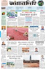 Page-1-(3-12-2022)