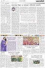 Page-2-(3-12-2022)