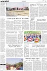 Page-3-(3-12-2022)