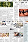 Page-6-(3-12-2022)