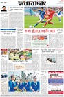 Page-8-(3-12-2022)