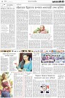 Page-2-(4-12-2022)