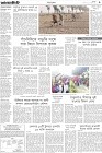 Page-3-(4-12-2022)