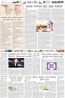 Page-6-(04-12-2022)