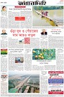 Page-8-(4-12-2022)