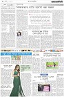 Page-2-(5-12-2022)