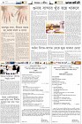 Page-6-(05-12-2022)