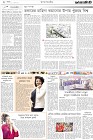 Page-2-(6-12-2022)