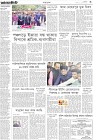 Page-3-(06-12-2022)