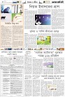 Page-6-(06-12-2022)