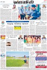 Page-8-(6-12-2022)