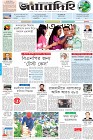 Page-1-(7-12-2022)