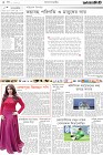 Page-2-(7-12-2022)