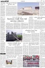 Page-3-(7-12-2022)