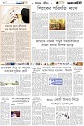 Page-6-(07-12-2022)