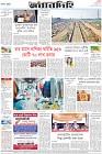 Page-8-(7-12-2022)