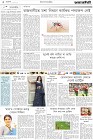 Page-2-(8-12-2022)