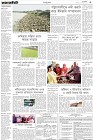 Page-3-(8-12-2022)