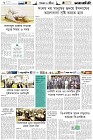 Page-6-(8-12-2022)