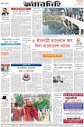 Page-8-(8-12-2022)
